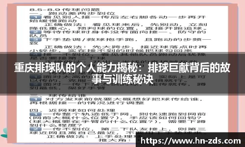 必一运动