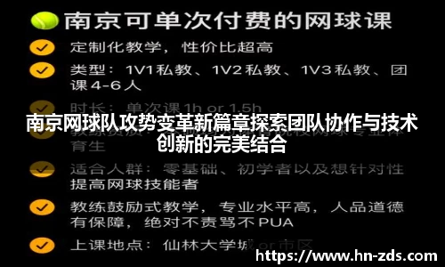 必一运动