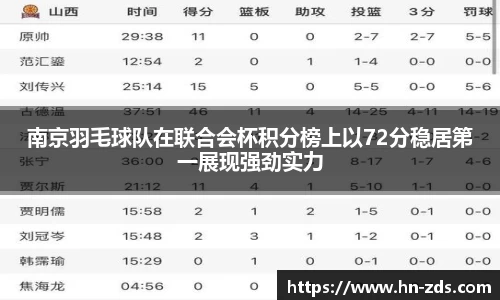 必一运动官方网站