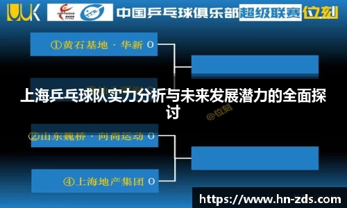 必一运动