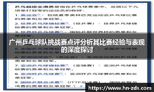 必一运动官方网站