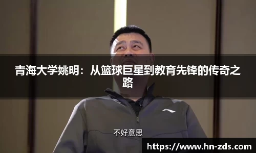 必一运动官方网站