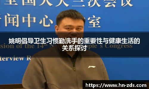 必一运动官方网站
