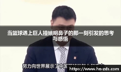 必一运动官方网站