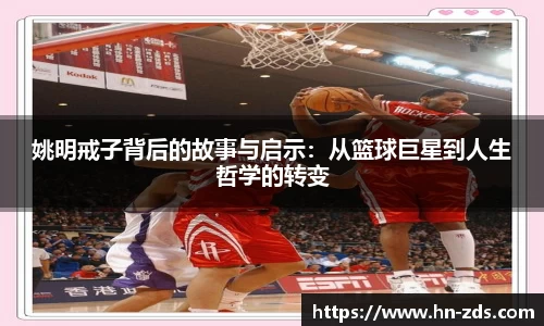 必一运动官方网站