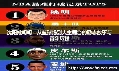 必一运动B-Sports