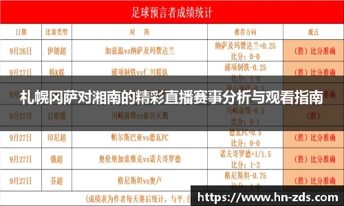 必一运动