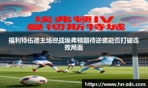 必一运动官方网站